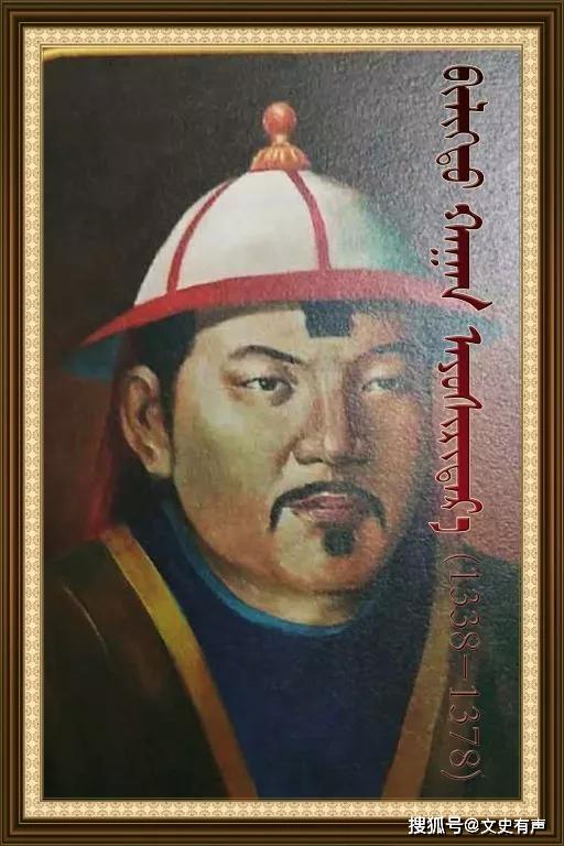 乌萨哈尔汗名脱古思帖木儿,1342年 (壬午年)生,乌哈哈图汗的儿子,必