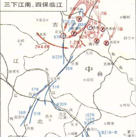 首页 热门专题 四保临江 四保临江作战,历时3个半月,民主联军南满,北