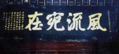 彭玉麟是怎么为刘坤一辩护的