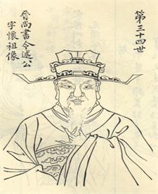 首页 晋朝 王述中文名:王述 别名:王怀祖,王蓝田